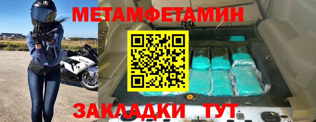 Amphetamine VHQ  Вход с VPN  АМФ  Медногорск 