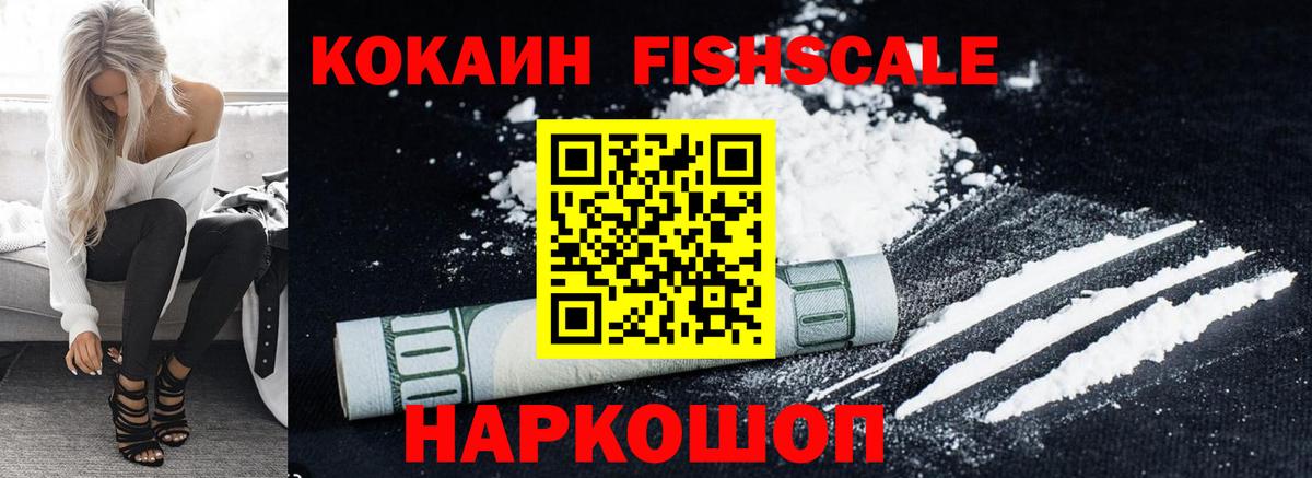 КОКАИН 98% Медногорск