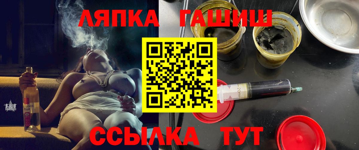 Гашиш Premium Медногорск