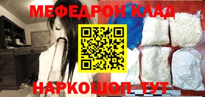 кокс Донецк