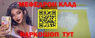 spice Донской