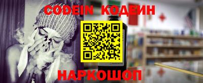 spice Донской