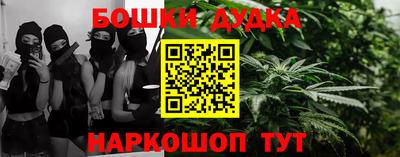 spice Донской