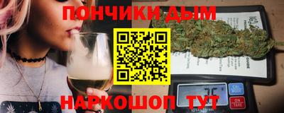 кокс Донецк