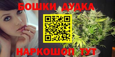 трава Дубна