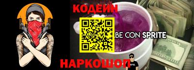 кокс Донецк