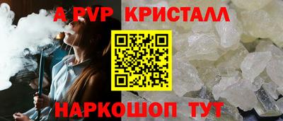 кокс Донецк