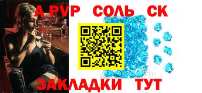 кокс Донецк