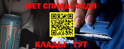 spice Донской