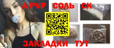 трава Дубна