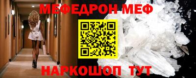 spice Донской