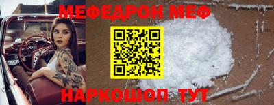 spice Донской