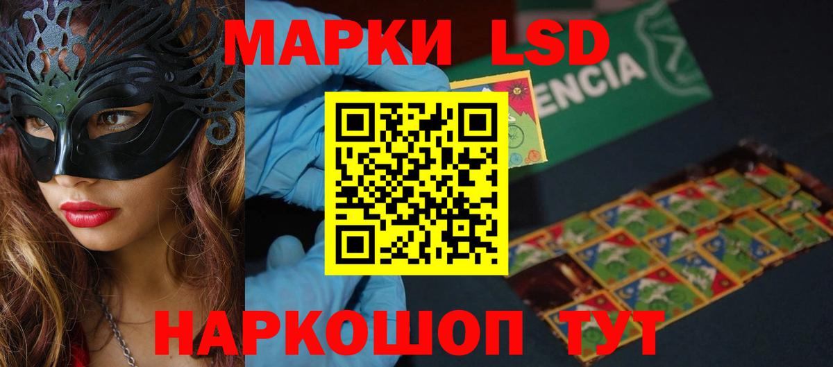 LSD-25 экстази  Вход с VPN  Медногорск  ЛСД экстази ecstasy  Лсд 25 экстази кислота 