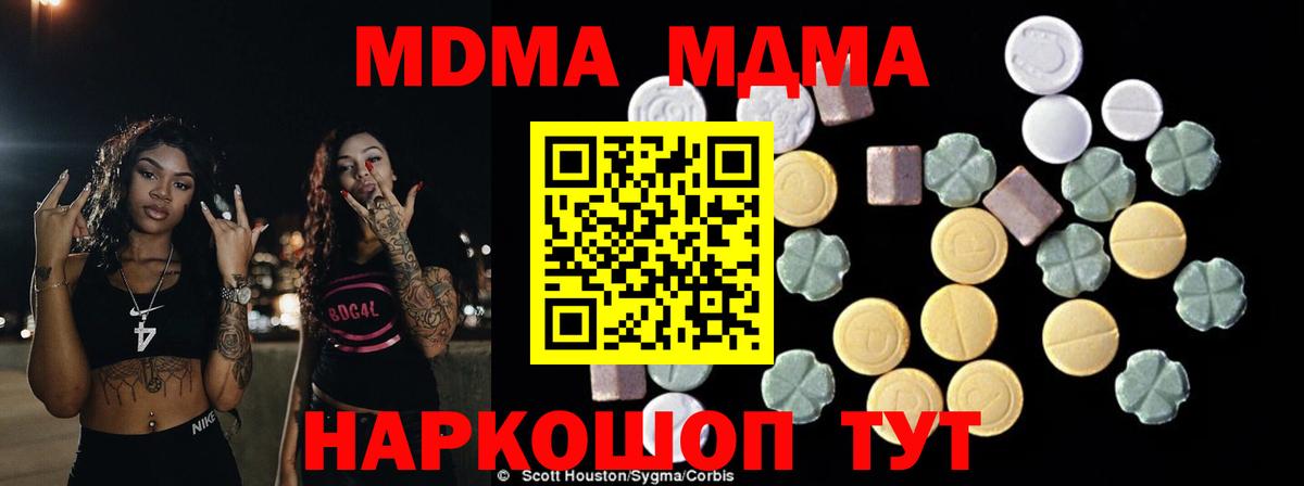 MDMA VHQ Медногорск