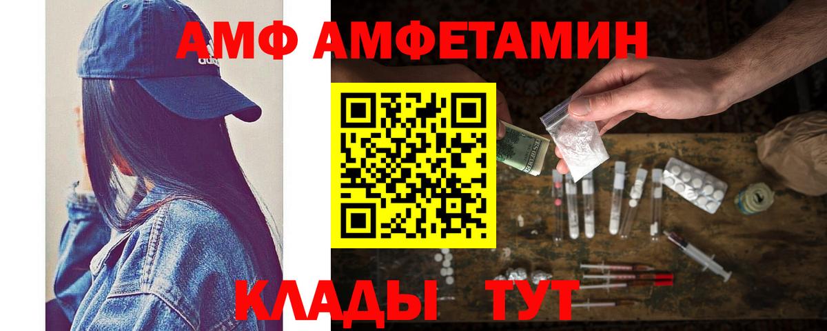 Первитин витя Медногорск