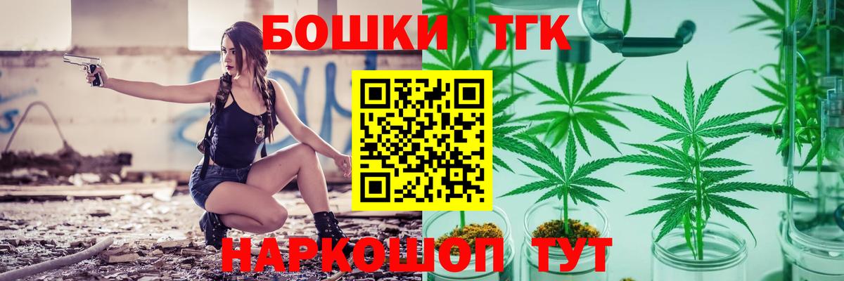 Бошки Шишки White Widow Медногорск