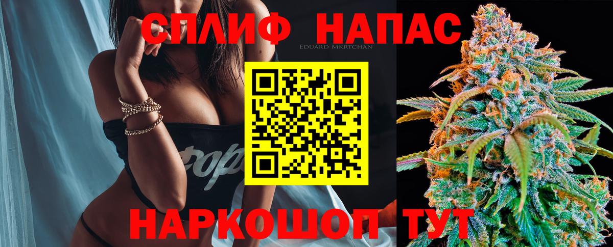 МАРИХУАНА VHQ  Вход с VPN  Канабис тримм  Медногорск 